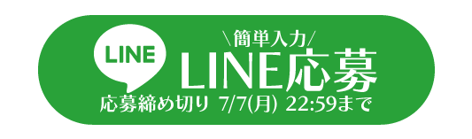 新アイドルプロジェクト